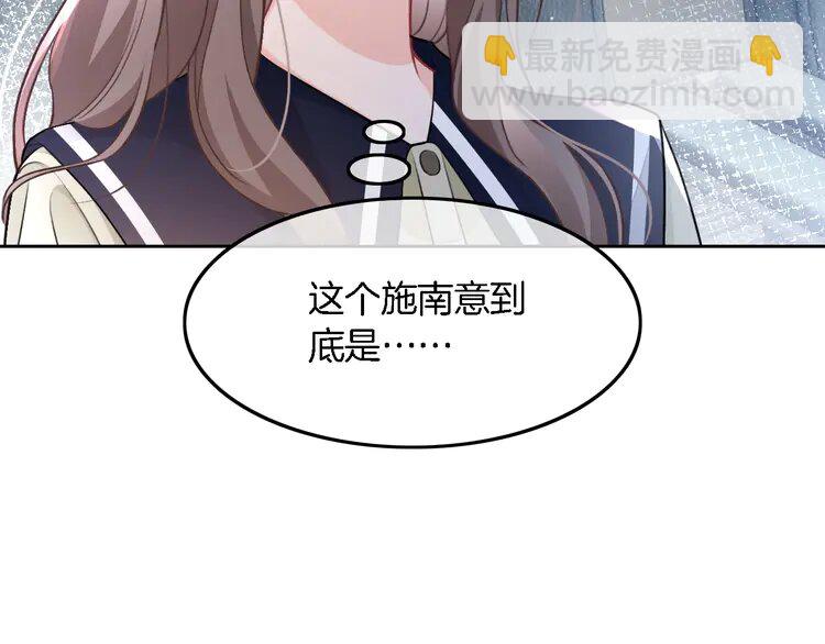 175 第175话 主动组队35