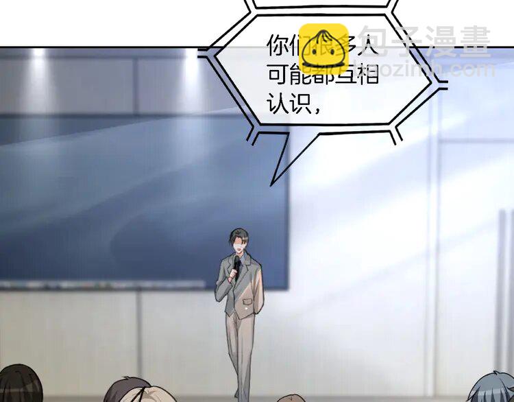175 第175话 主动组队38