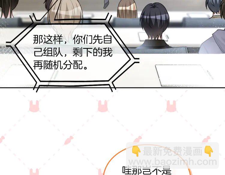 175 第175话 主动组队39