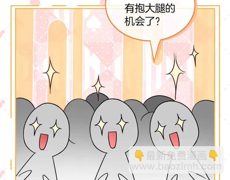 175 第175话 主动组队40
