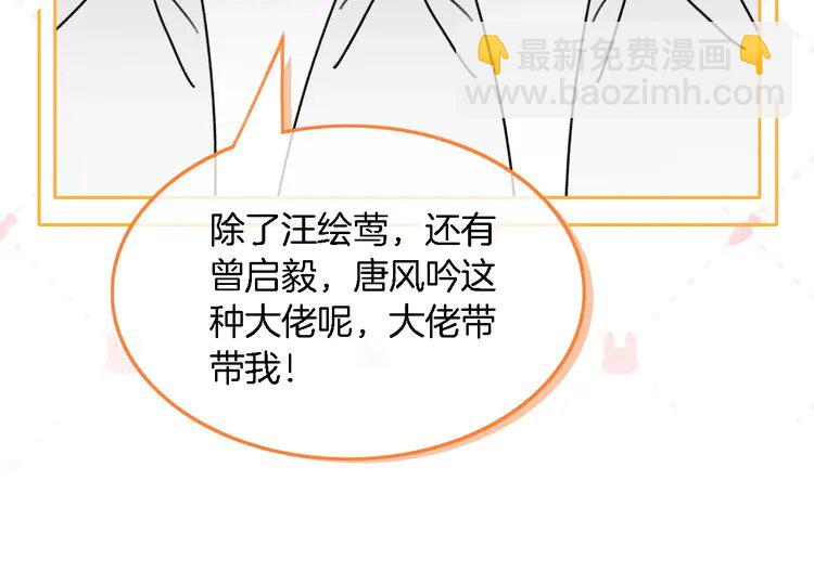 175 第175话 主动组队41