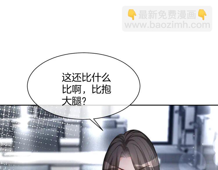 175 第175话 主动组队42