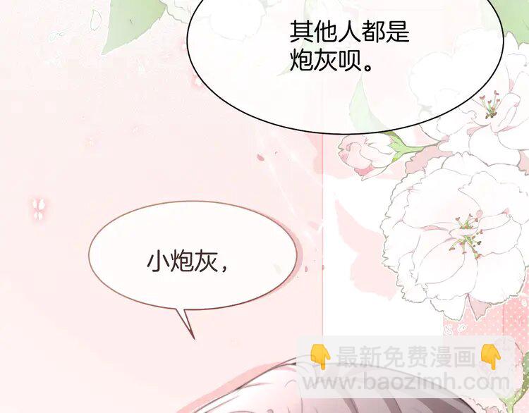 175 第175话 主动组队44
