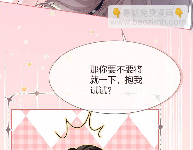 175 第175话 主动组队46