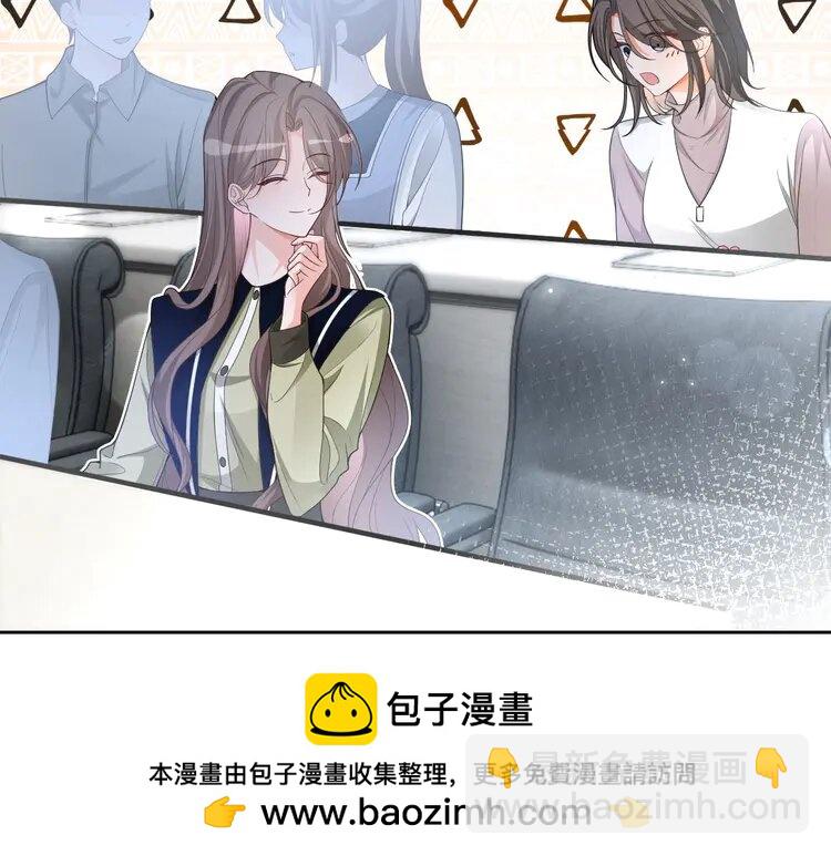 175 第175话 主动组队49