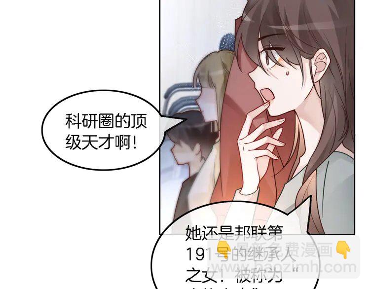 175 第175话 主动组队5