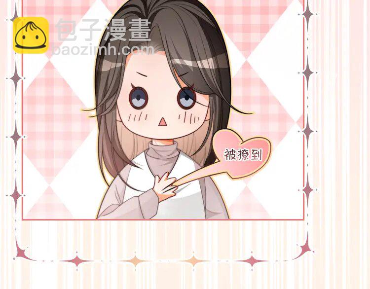 175 第175话 主动组队51