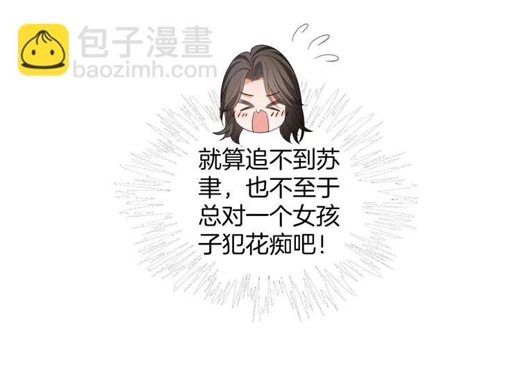 175 第175话 主动组队54