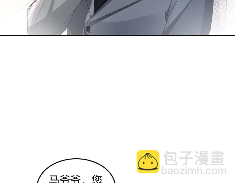 175 第175话 主动组队58