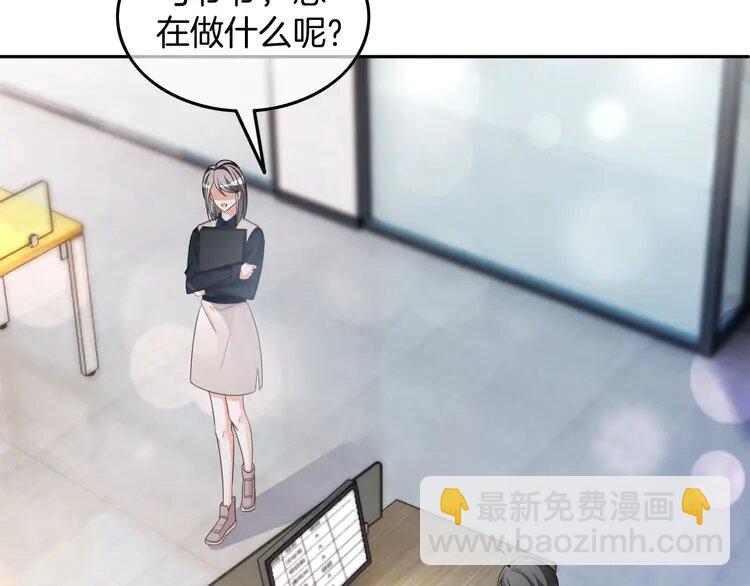 175 第175话 主动组队59