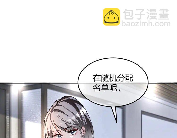 175 第175话 主动组队61