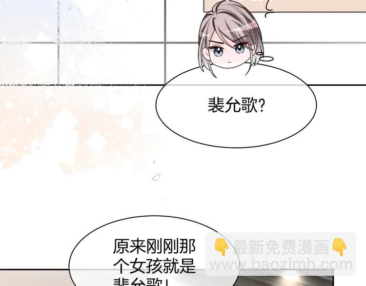 175 第175话 主动组队67