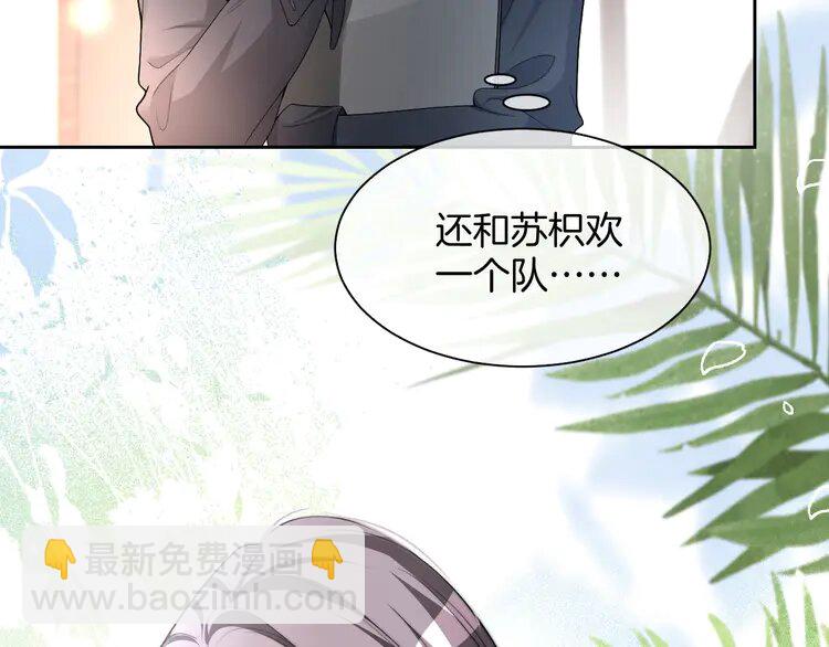 175 第175话 主动组队69