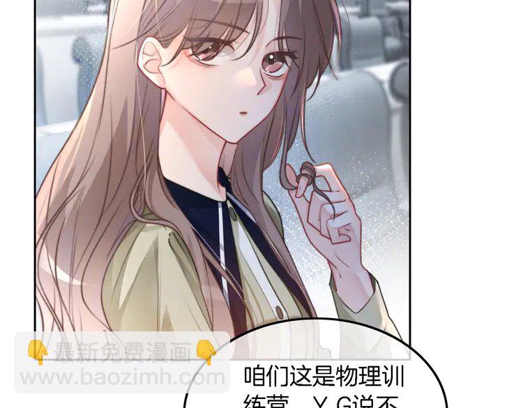 175 第175话 主动组队7