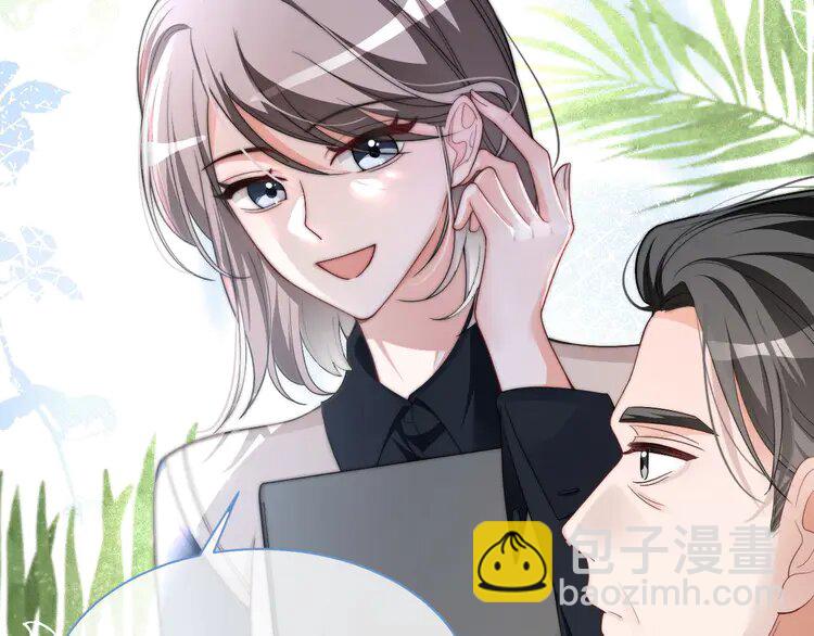 175 第175话 主动组队70