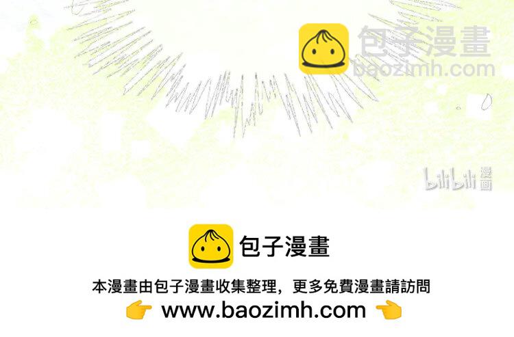 175 第175话 主动组队72