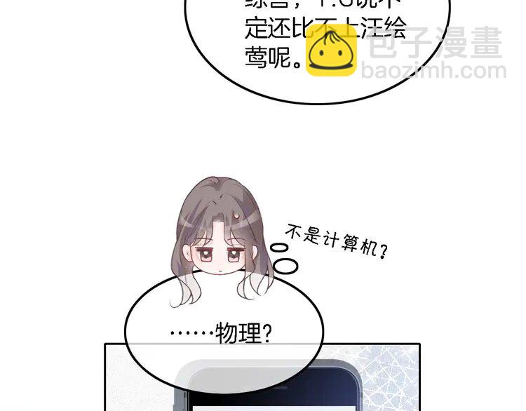 175 第175话 主动组队8
