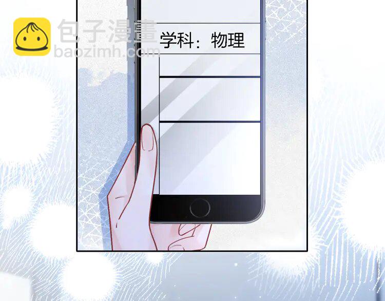 175 第175话 主动组队9