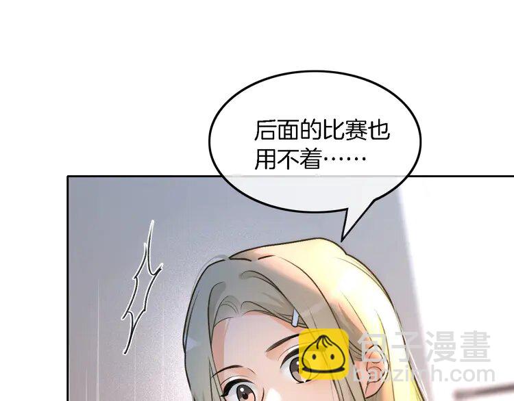176 第176话 大开杀戒18