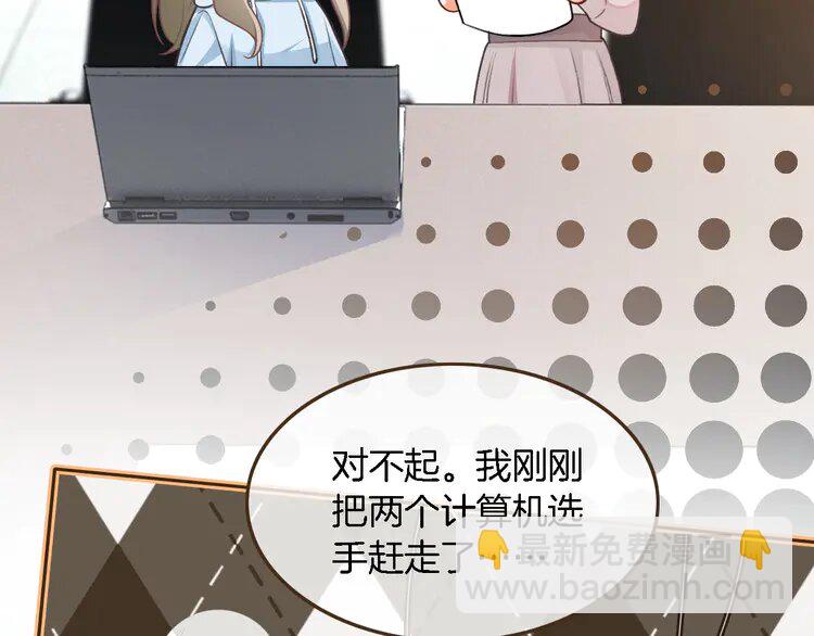176 第176话 大开杀戒27