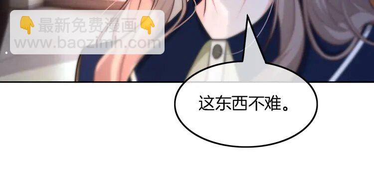 176 第176话 大开杀戒33