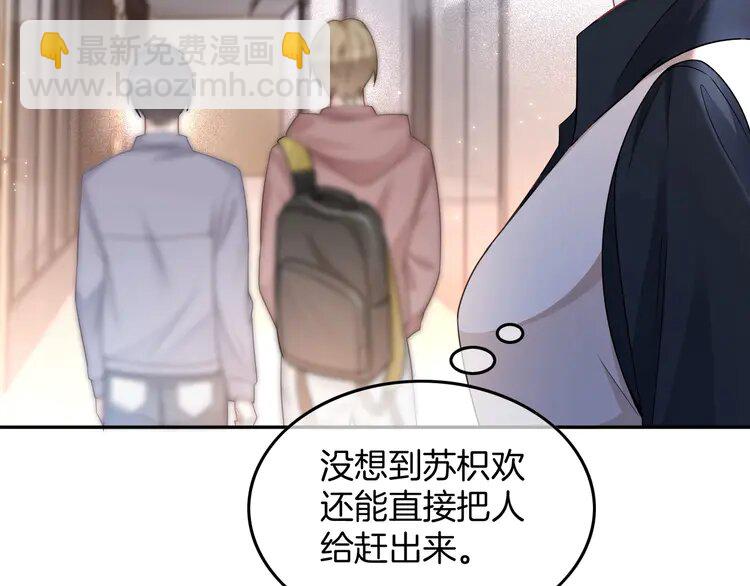 176 第176话 大开杀戒38