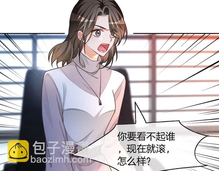 176 第176话 大开杀戒6