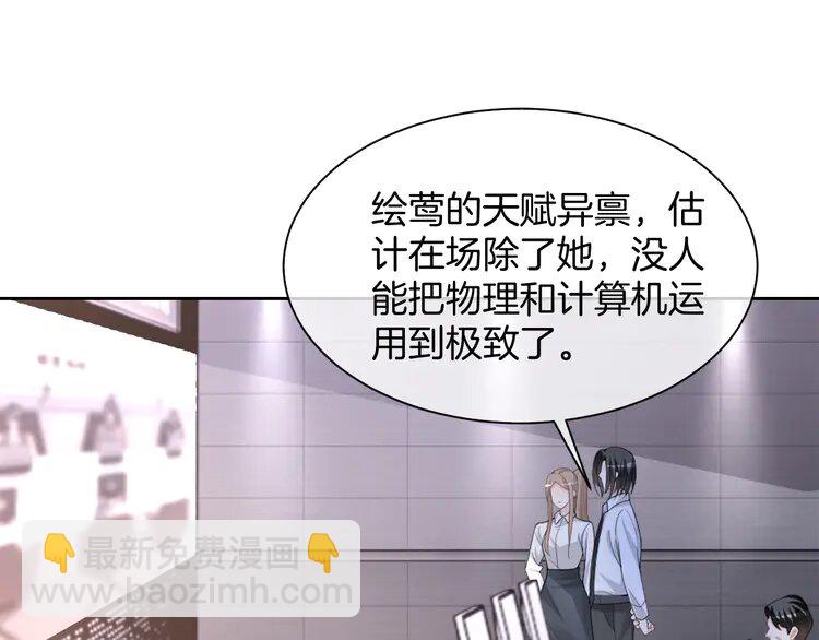 176 第176话 大开杀戒60