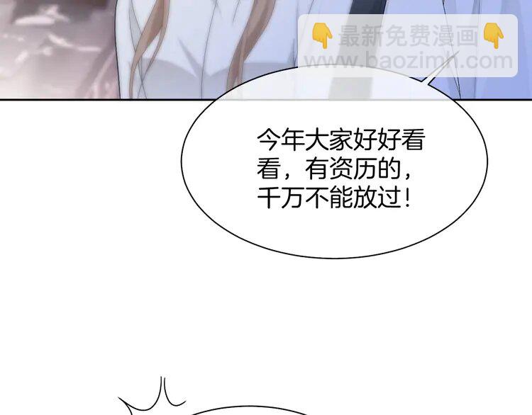 176 第176话 大开杀戒63