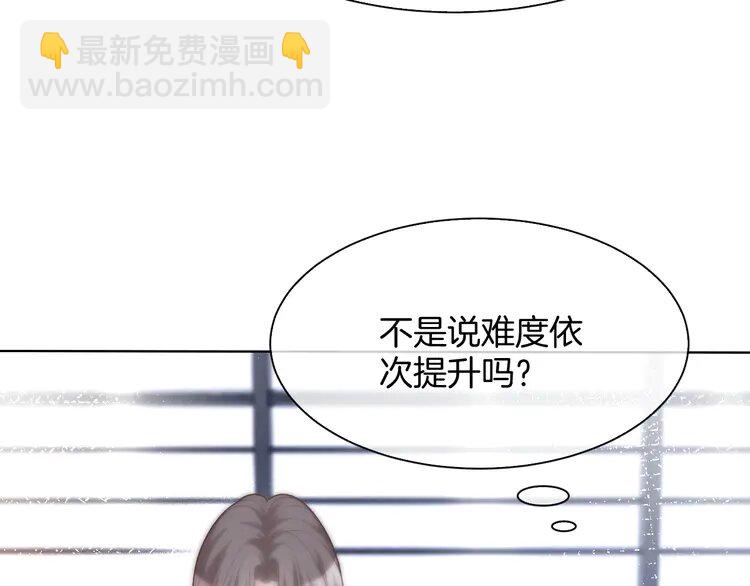 176 第176话 大开杀戒66
