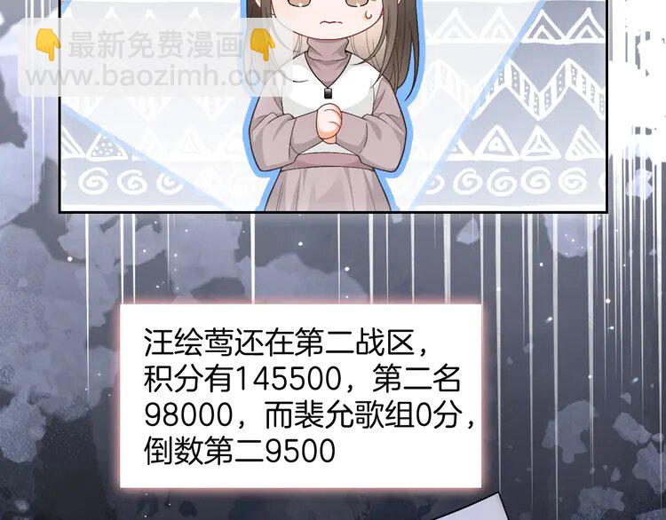 176 第176话 大开杀戒70