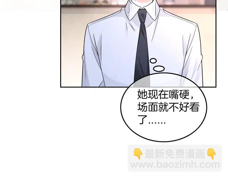 178 第178话 裴爷神操作10