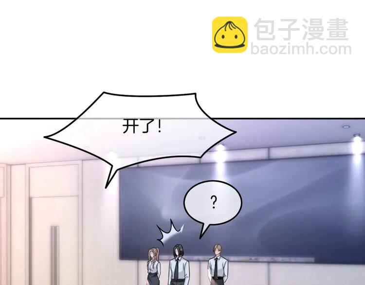 178 第178话 裴爷神操作11
