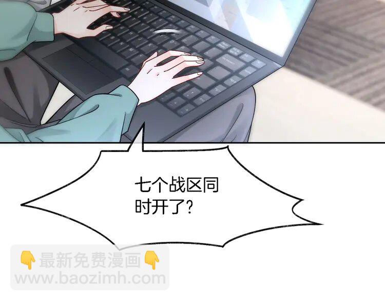 178 第178话 裴爷神操作15