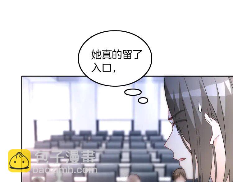 178 第178话 裴爷神操作16