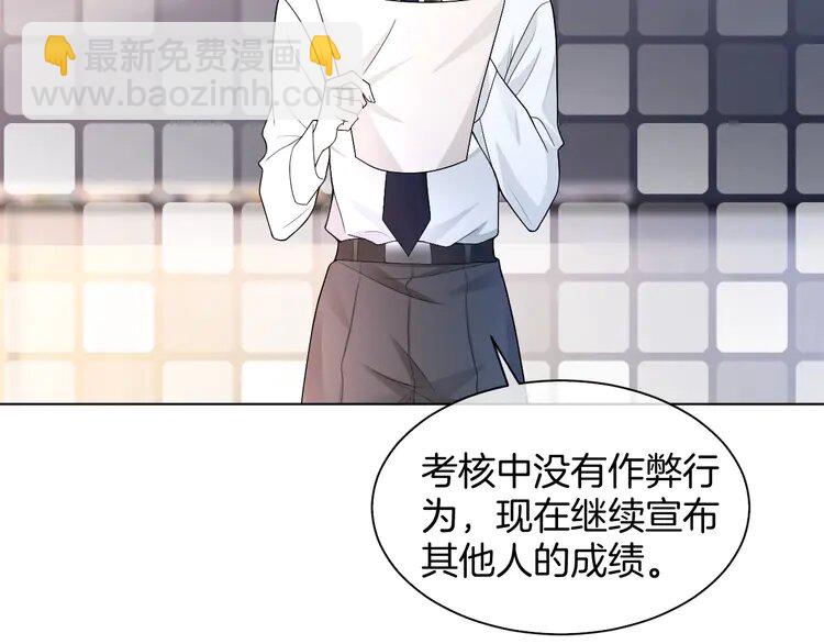 178 第178话 裴爷神操作24