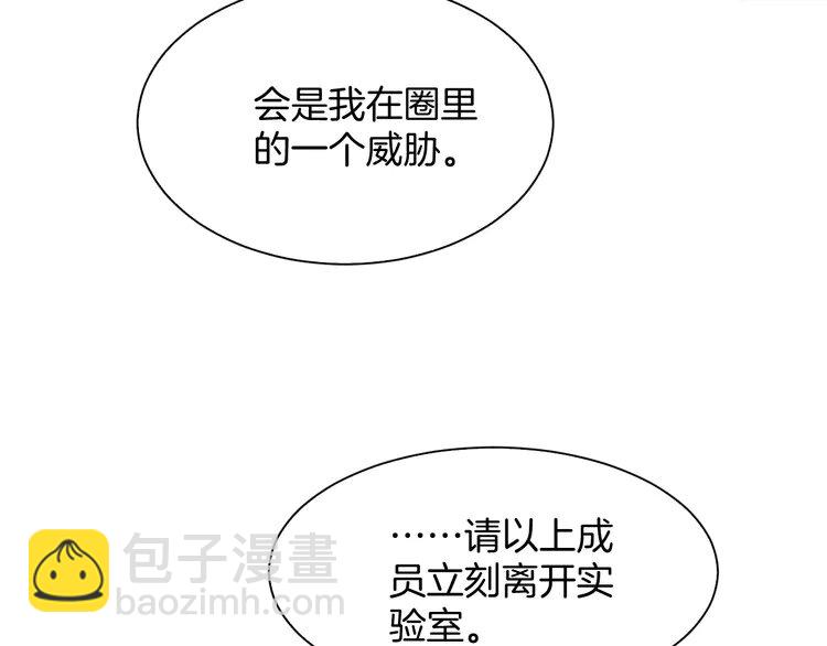 178 第178话 裴爷神操作27