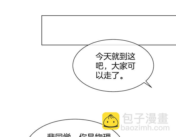 178 第178话 裴爷神操作33