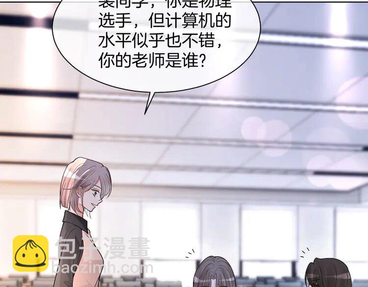 178 第178话 裴爷神操作34