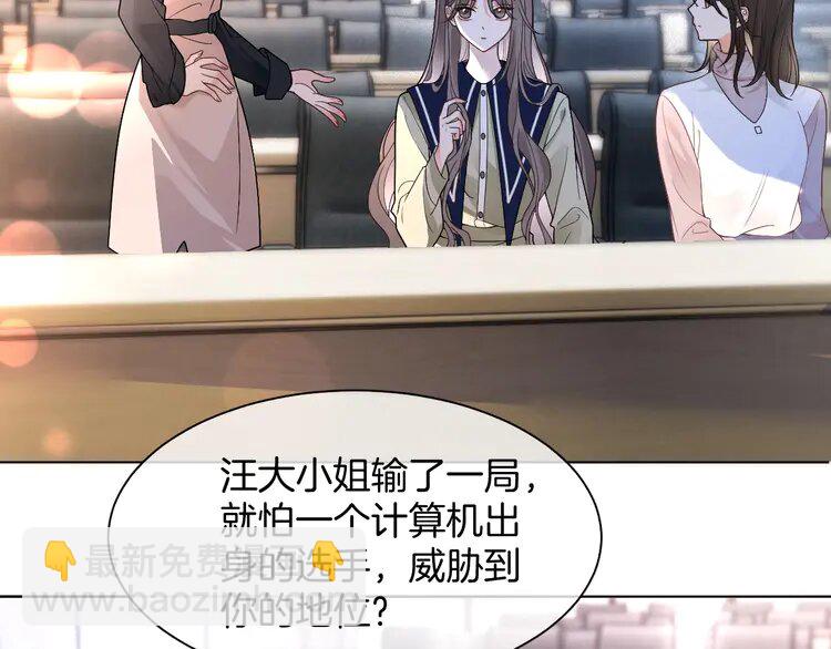 178 第178话 裴爷神操作35