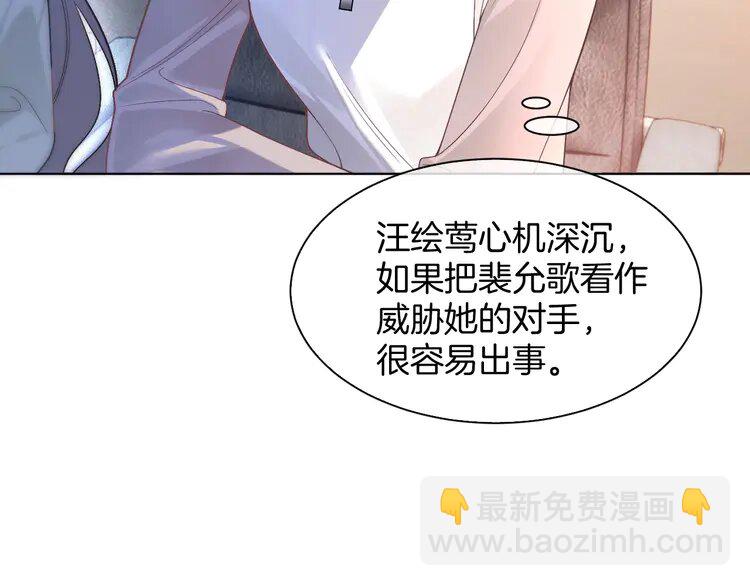 178 第178话 裴爷神操作37