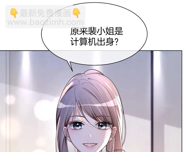 178 第178话 裴爷神操作38