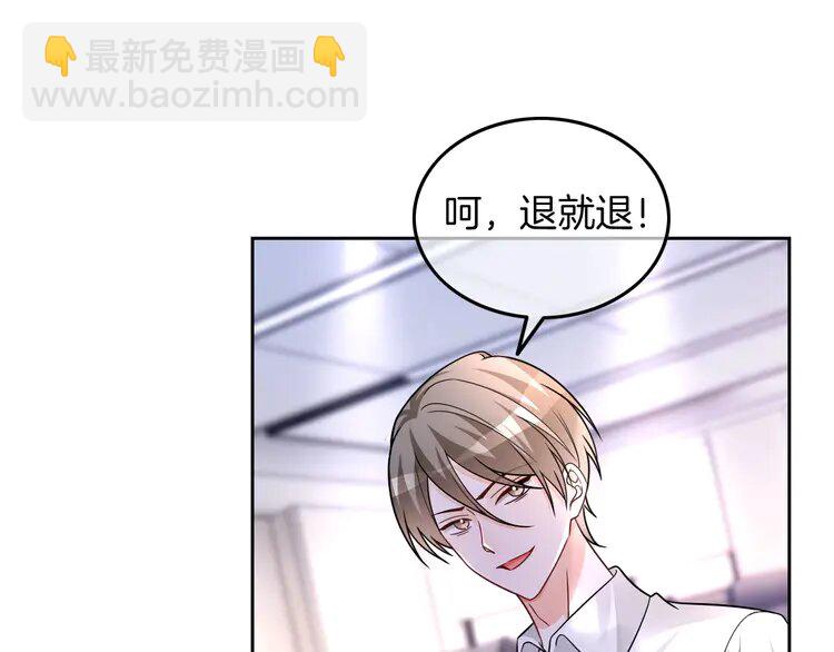 178 第178话 裴爷神操作4