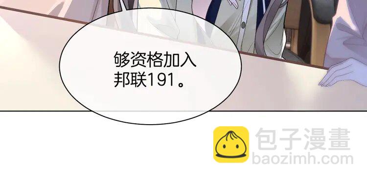 178 第178话 裴爷神操作42
