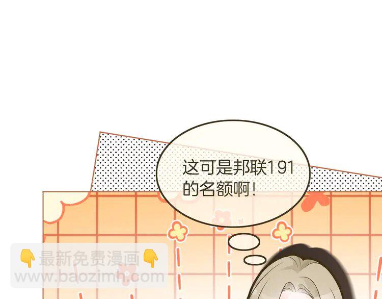 178 第178话 裴爷神操作43