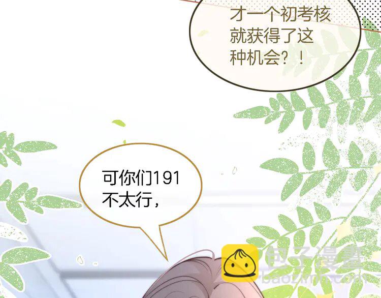 178 第178话 裴爷神操作45