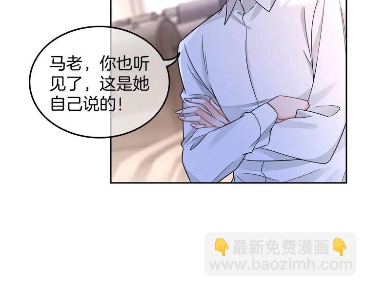 178 第178话 裴爷神操作5