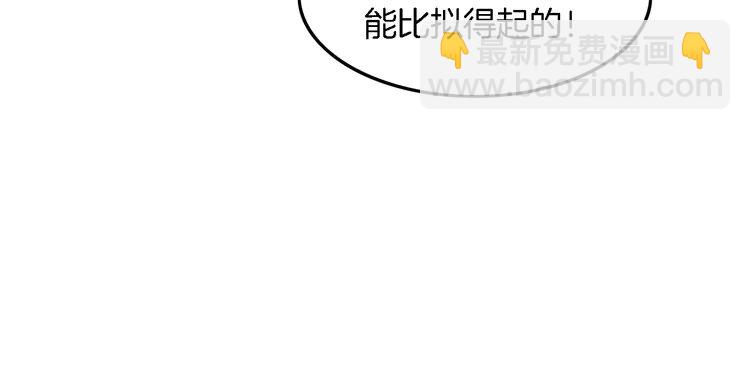 178 第178话 裴爷神操作57