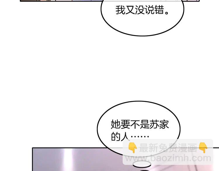 178 第178话 裴爷神操作62