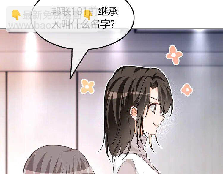 178 第178话 裴爷神操作65